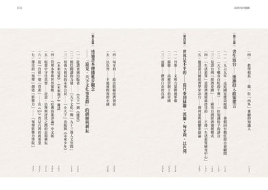 Inside Page 3