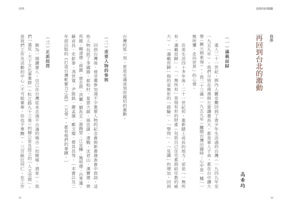 Inside Page 5