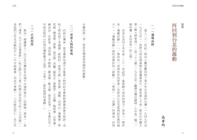 Inside Page 5