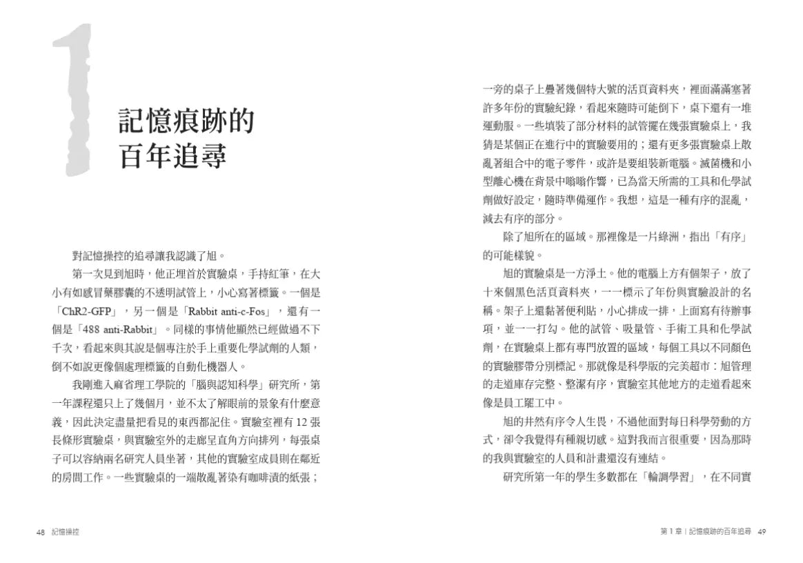 Inside Page 3
