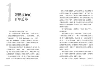 Inside Page 3