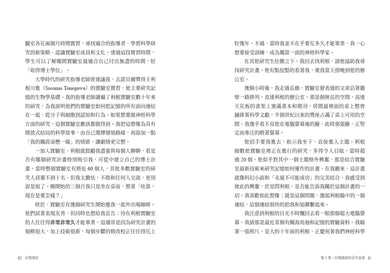 Inside Page 4