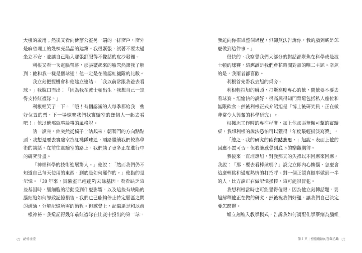 Inside Page 5