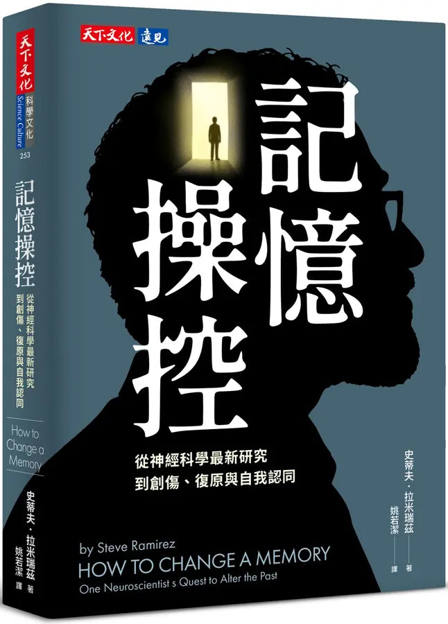 Book Cover 9786264701983