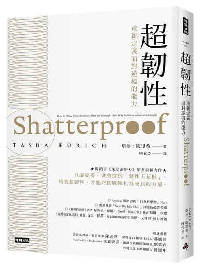 Book Cover 9786264740081