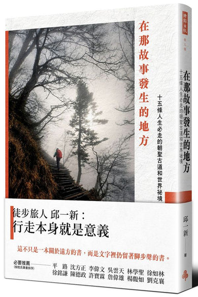 Book Cover 9786264740128