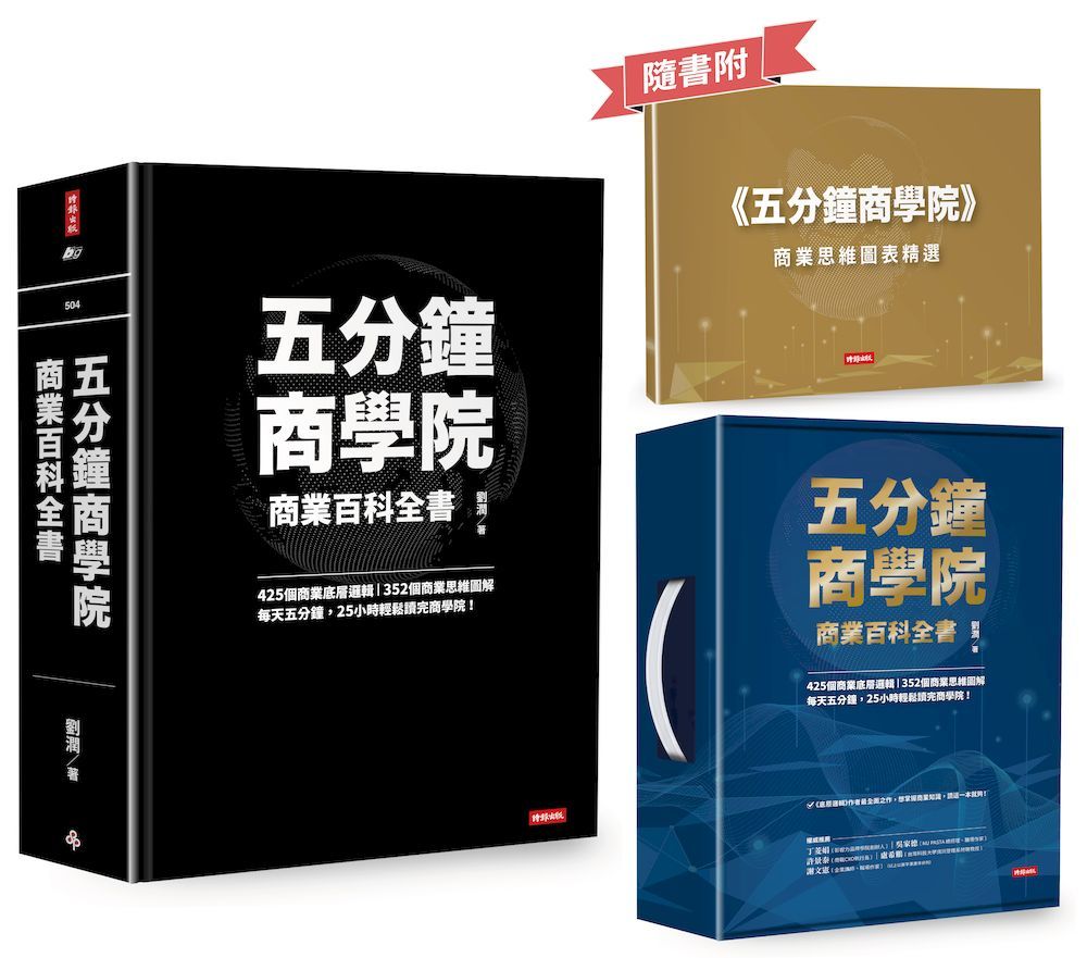 Book Cover 9786264740197