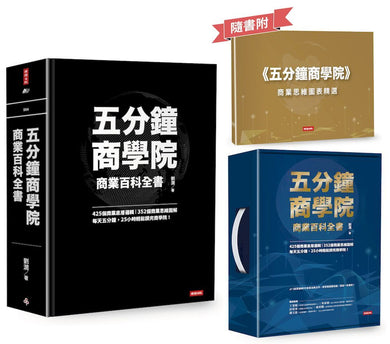 Book Cover 9786264740197