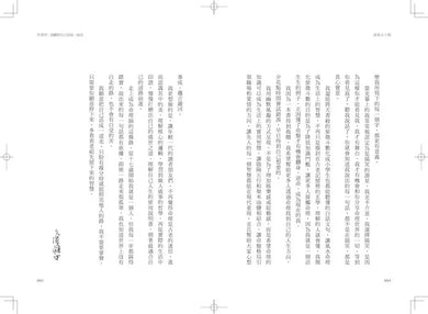 Inside Page 3