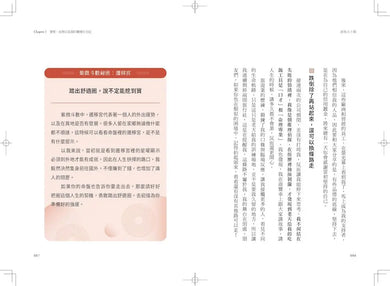 Inside Page 5