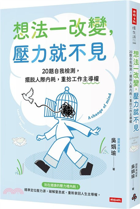 Book Cover 9786264740906