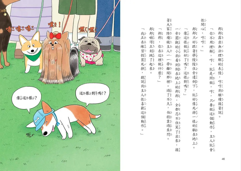 Inside Page 3