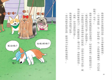 Inside Page 3