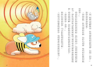 Inside Page 4
