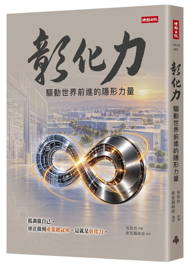 Book Cover 9786264741064