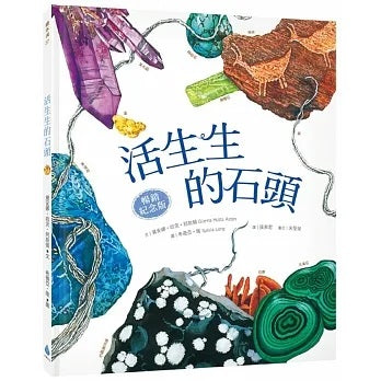 Book Cover 9786267038666