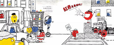 什麼顏色，都行！【中英雙語繪本】-故事: 兒童繪本 Picture Books-買書書 BuyBookBook