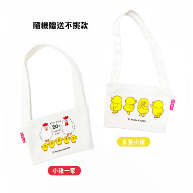 超人氣小雞幸福大書包 (工藤紀子) (六冊)