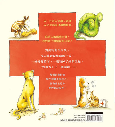 Inside Page 1