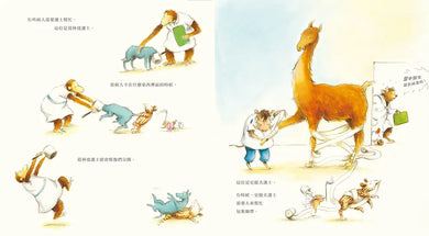 Inside Page 3