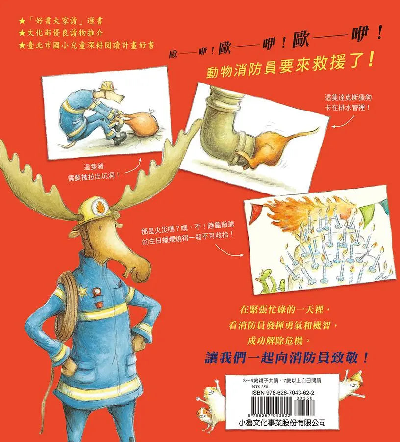 Inside Page 1