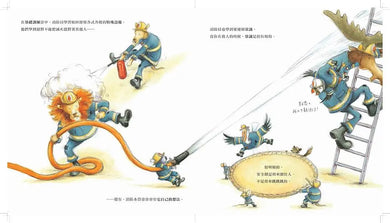 Inside Page 3