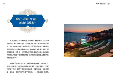 Inside Page 3