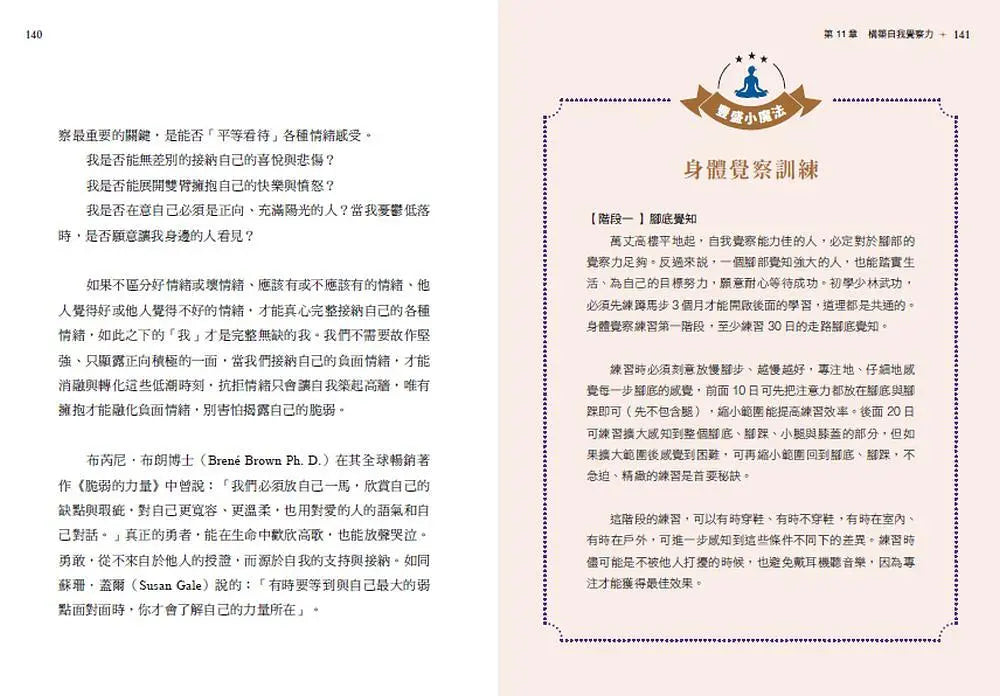 Inside Page 5