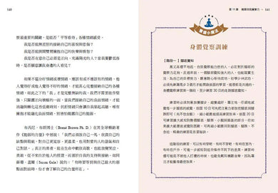 Inside Page 5