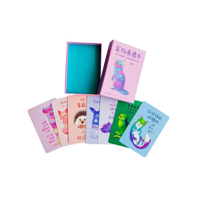 寵物療癒卡：用正念和繪畫，找到自我療癒的力量 (牌卡書盒珍藏版)【附64張牌卡+寵物著色繪本+精美書盒】 精裝書 Hardback