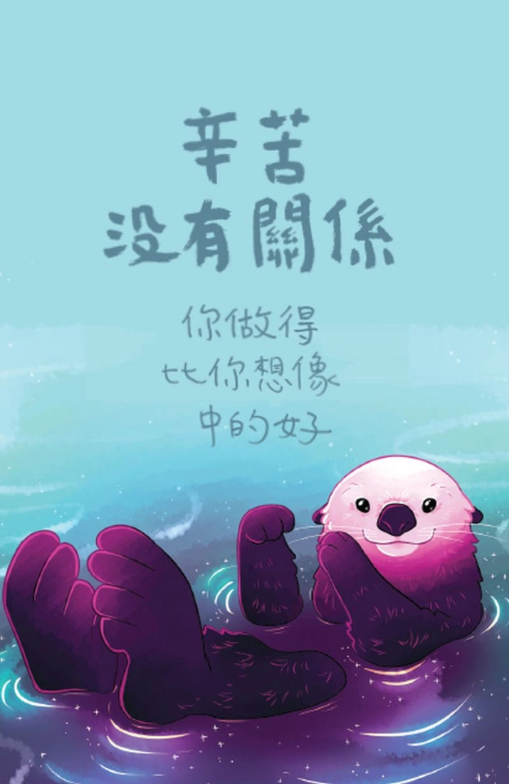 寵物療癒卡：用正念和繪畫，找到自我療癒的力量 (牌卡書盒珍藏版)【附64張牌卡+寵物著色繪本+精美書盒】 精裝書 Hardback