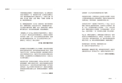 脈輪療心卡：生命療癒的脈輪寶石，收集生命中愛的能量(牌卡典藏版)【附53張牌卡+療心卡使用說明書+牌卡使用示範影片】 平裝書 Paperback
