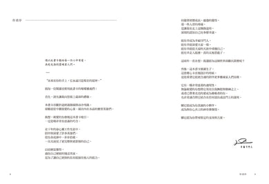 脈輪療心卡：生命療癒的脈輪寶石，收集生命中愛的能量(牌卡典藏版)【附53張牌卡+療心卡使用說明書+牌卡使用示範影片】 平裝書 Paperback