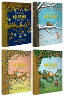 樹旅館 1-4 套書： 小老鼠莫娜的家（共四冊） 平裝書 Paperback