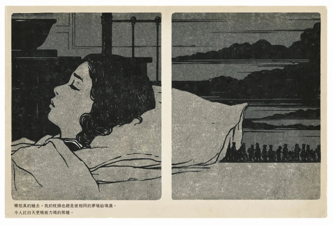 雲朵屬於誰？ 精裝書 Hardback