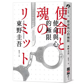 Book Cover 9786267073377