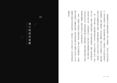 憂鬱的種類：關於陰暗情緒的希望指南 平裝書 Paperback