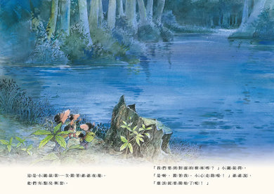 Inside Page 1