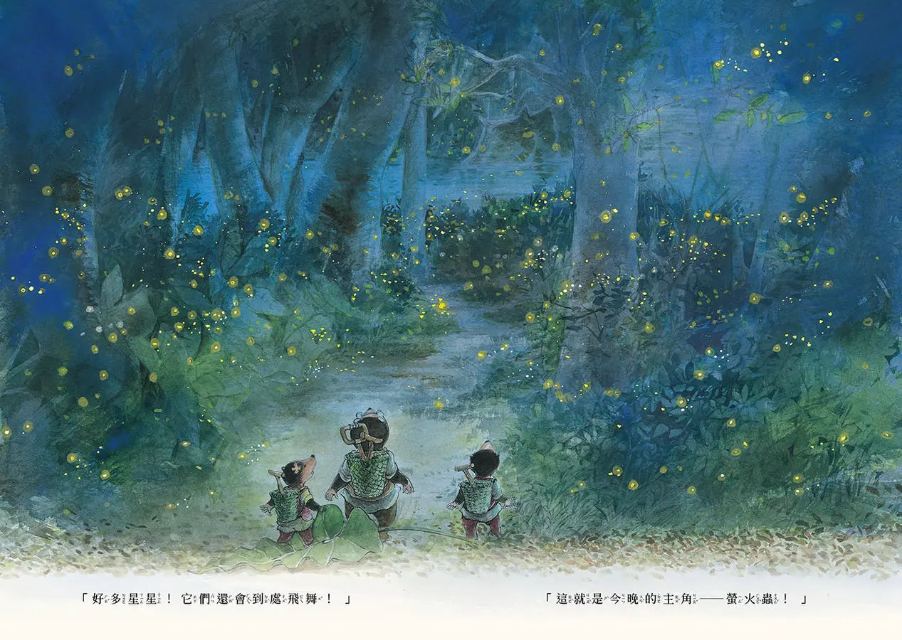 Inside Page 3