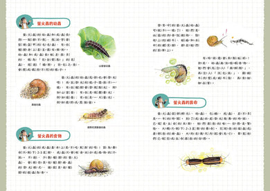 Inside Page 5