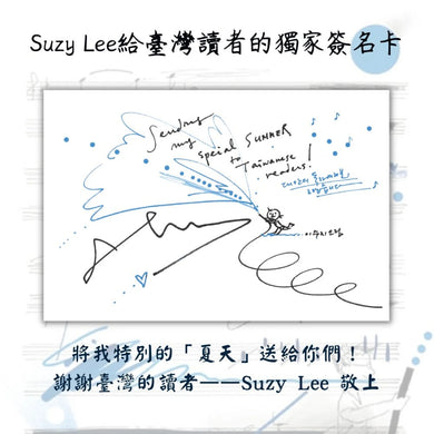 夏天（國際安徒生大獎得主Suzy Lee圖像與音樂跨界巨作） BOOK