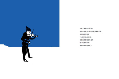 夏天（國際安徒生大獎得主Suzy Lee圖像與音樂跨界巨作） BOOK