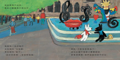 麗莎和卡斯柏：只要我長大套書（共4冊）《麗莎有妹妹了》＋《麗莎生病了》＋《卡斯柏戀愛了》＋《卡斯柏戴眼鏡了》 精裝書 Hardback