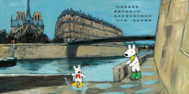 麗莎和卡斯柏：只要我長大套書（共4冊）《麗莎有妹妹了》＋《麗莎生病了》＋《卡斯柏戀愛了》＋《卡斯柏戴眼鏡了》 精裝書 Hardback