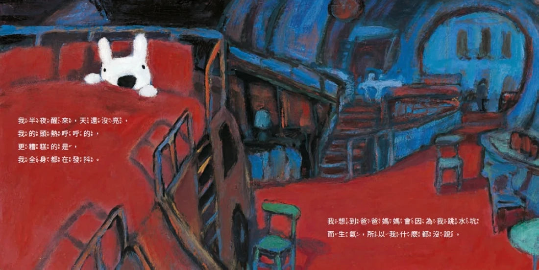 麗莎和卡斯柏：只要我長大套書（共4冊）《麗莎有妹妹了》＋《麗莎生病了》＋《卡斯柏戀愛了》＋《卡斯柏戴眼鏡了》 精裝書 Hardback