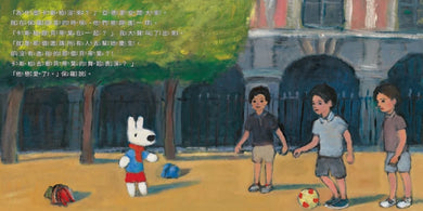 麗莎和卡斯柏：只要我長大套書（共4冊）《麗莎有妹妹了》＋《麗莎生病了》＋《卡斯柏戀愛了》＋《卡斯柏戴眼鏡了》 精裝書 Hardback