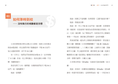 給孩子的商業啟蒙： 劉潤的第一本親子理財書，讓孩子參透商業世界的本質，徹底了解「底層邏輯」！ 平裝書 Paperback