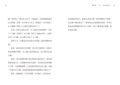 給孩子的商業啟蒙： 劉潤的第一本親子理財書，讓孩子參透商業世界的本質，徹底了解「底層邏輯」！ 平裝書 Paperback