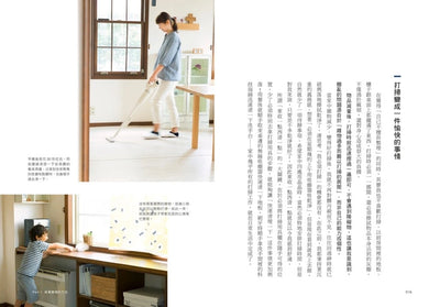 一日丟一物的簡單生活提案：【1書＋「1日丟1物」極簡紀錄筆記本】讓生活7分滿，最剛好！1天斷捨1件物品，只要2週，就有明顯改變（暢銷新版） 平裝書 Paperback