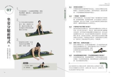 修復瑜伽的身心放鬆練習：千萬點閱YT人氣頻道「凱蒂瑜伽」！數十萬網友解痛伸展、減壓好眠的跟練日常 平裝書 Paperback